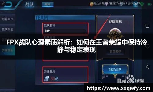 威客电竞