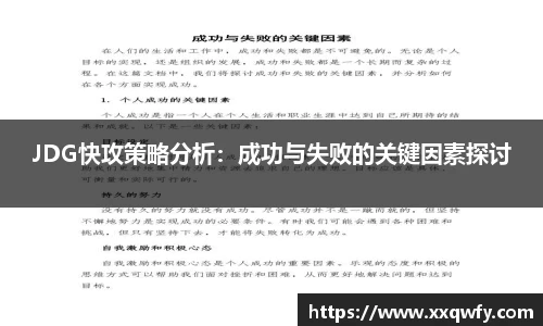 威客电竞