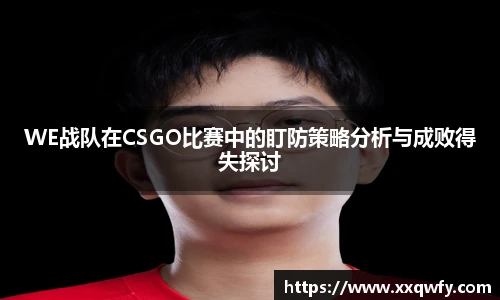威客电竞