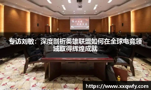 威客电竞