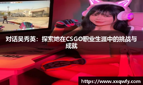 威客电竞