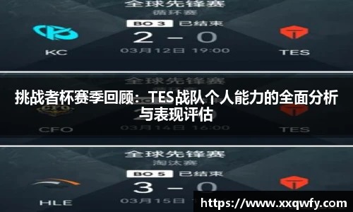 威客电竞