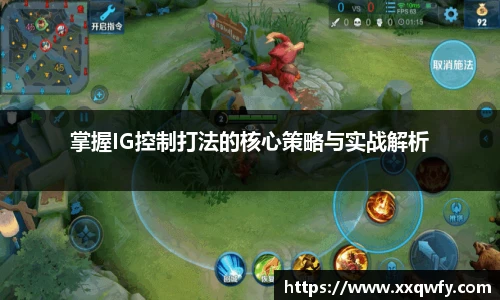 威客电竞