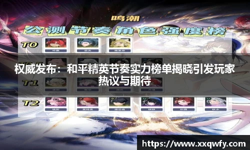 威客电竞