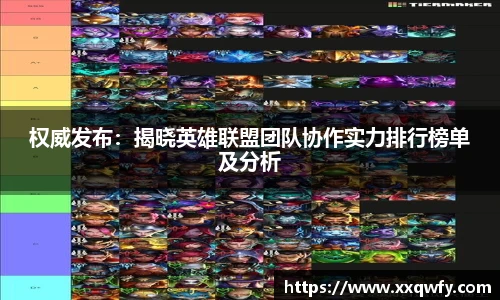 威客电竞
