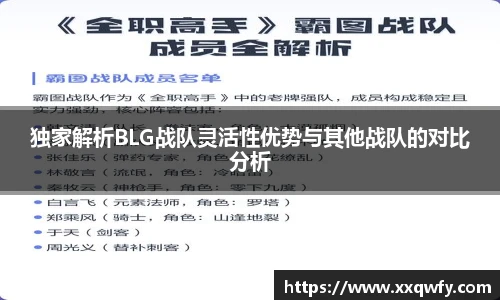 威客电竞
