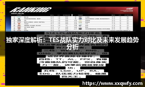 威客电竞