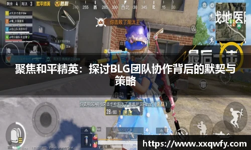 威客电竞