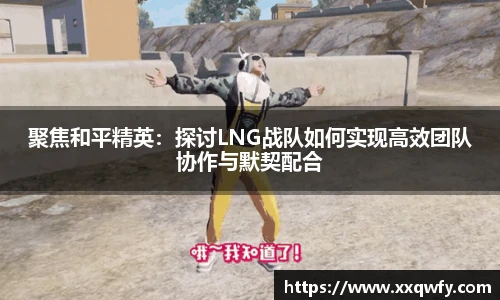 威客电竞