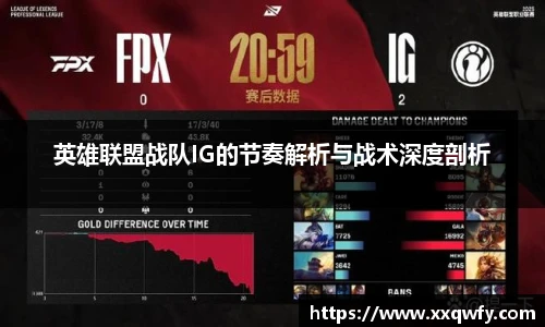 威客电竞