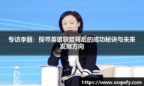 威客电竞