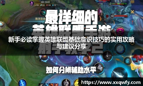 威客电竞