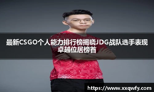 威客电竞